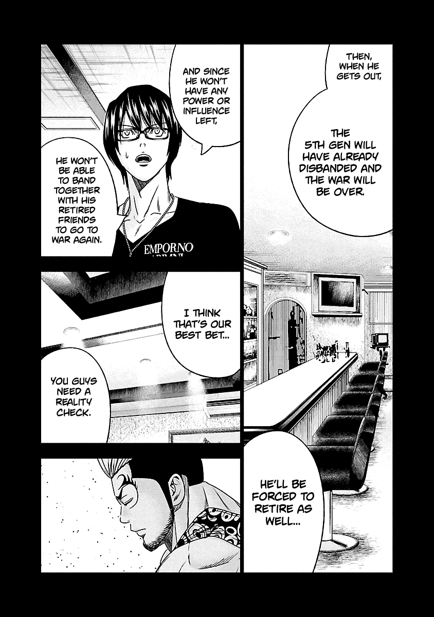 Out (Makoto Mizuta) Chapter 117 9